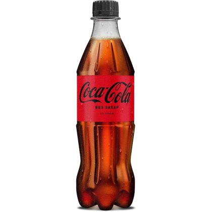 Coca‑Cola Без захар 500 мл.
