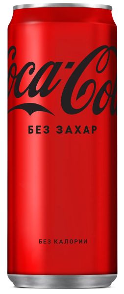 Coca‑Cola Без захар 330 мл.